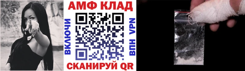Amphetamine VHQ  Щучье 