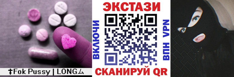 Экстази 280 MDMA  Щучье 