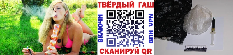 где можно купить   Щучье  ГАШИШ Ice-O-Lator 