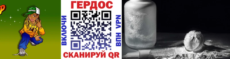 дарнет шоп  Щучье  omg онион  ГЕРОИН гречка 