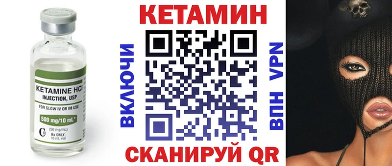 КЕТАМИН ketamine  купить наркоту  darknet наркотические препараты  Щучье 