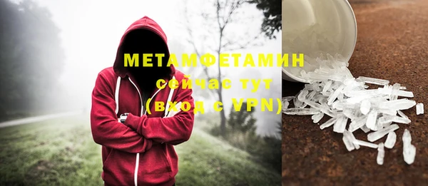 бутик Бугульма