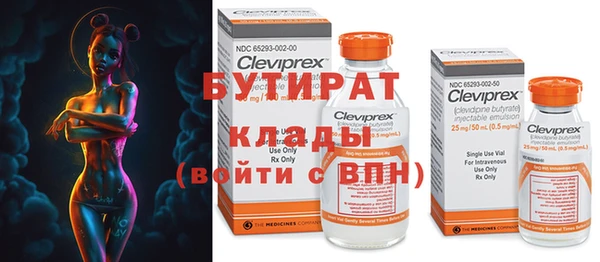 кристаллы Бронницы