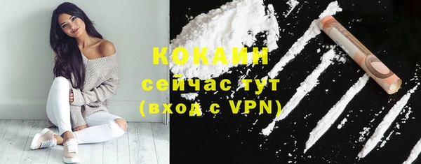 экстази Богородск