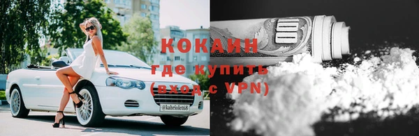 герыч Богородицк