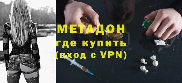 экстази Богородск