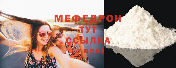 экстази Богородск