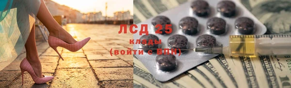 герыч Богородицк