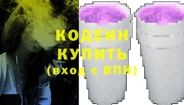 экстази Богородск