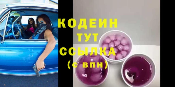 экстази Богородск