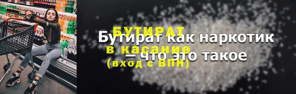 экстази Богородск