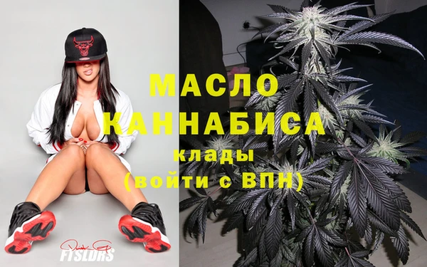 экстази Богородск