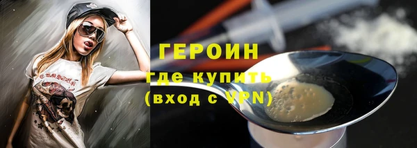 экстази Богородск