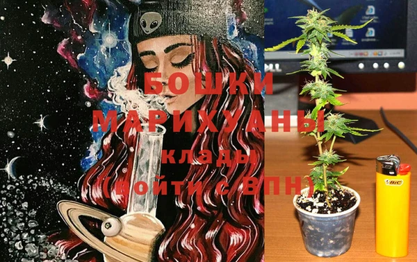 кристаллы Бронницы