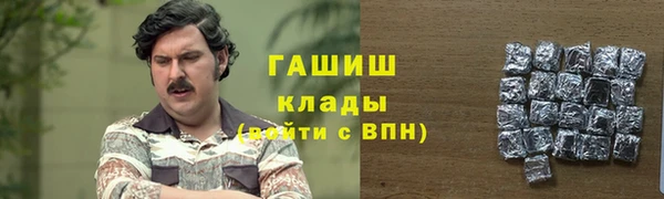 герыч Богородицк