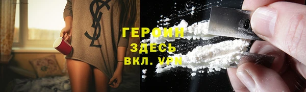 кристаллы Бронницы