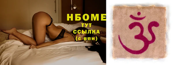 экстази Богородск