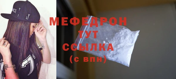 герыч Богородицк