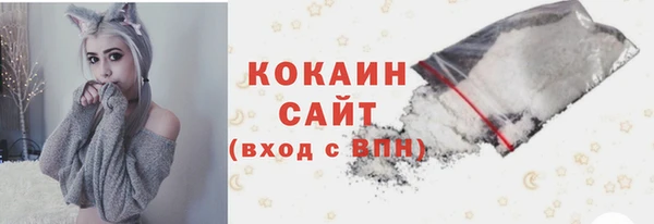 герыч Богородицк