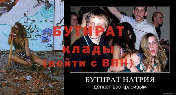 экстази Богородск