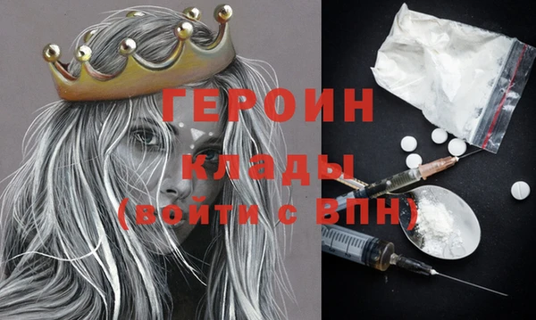 герыч Богородицк