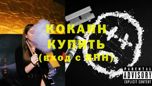 герыч Богородицк