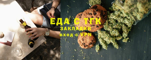 герыч Богородицк