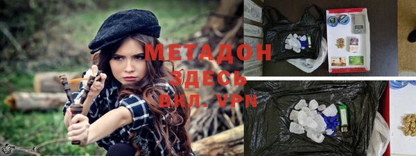 бошки Бородино