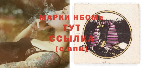 герыч Богородицк