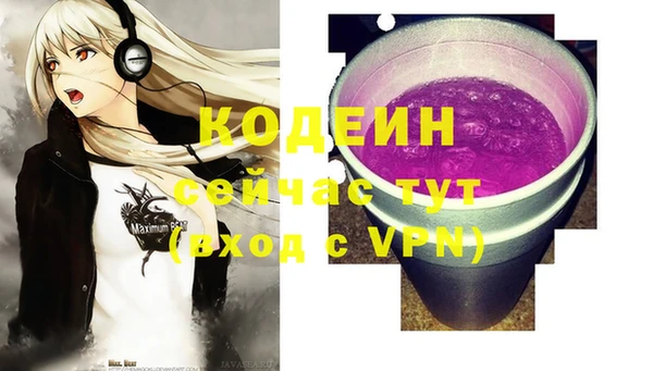 герыч Богородицк