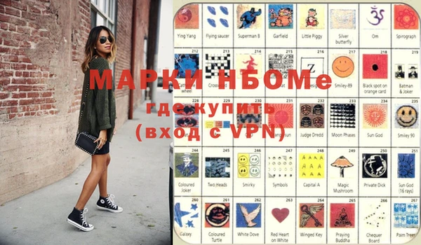кристаллы Бронницы