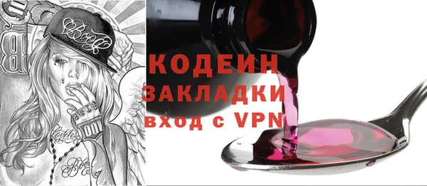 герыч Богородицк