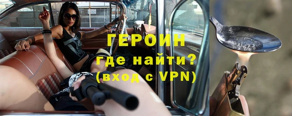 экстази Богородск
