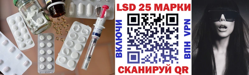 LSD-25 экстази ecstasy  KRAKEN рабочий сайт  Щучье 