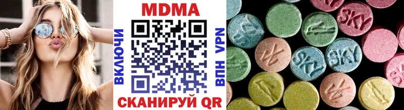 MDMA VHQ  Щучье 