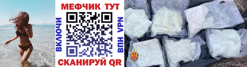мориарти телеграм  сколько стоит  Щучье  МЕФ мука  мега ссылки 