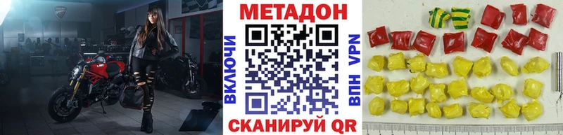hydra как войти  Щучье  Метадон мёд 