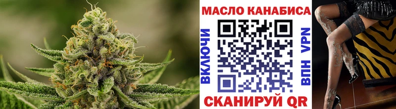 купить закладку  Щучье  Дистиллят ТГК THC oil 