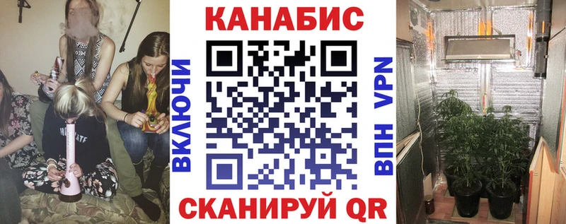 Канабис MAZAR  сколько стоит  Щучье 